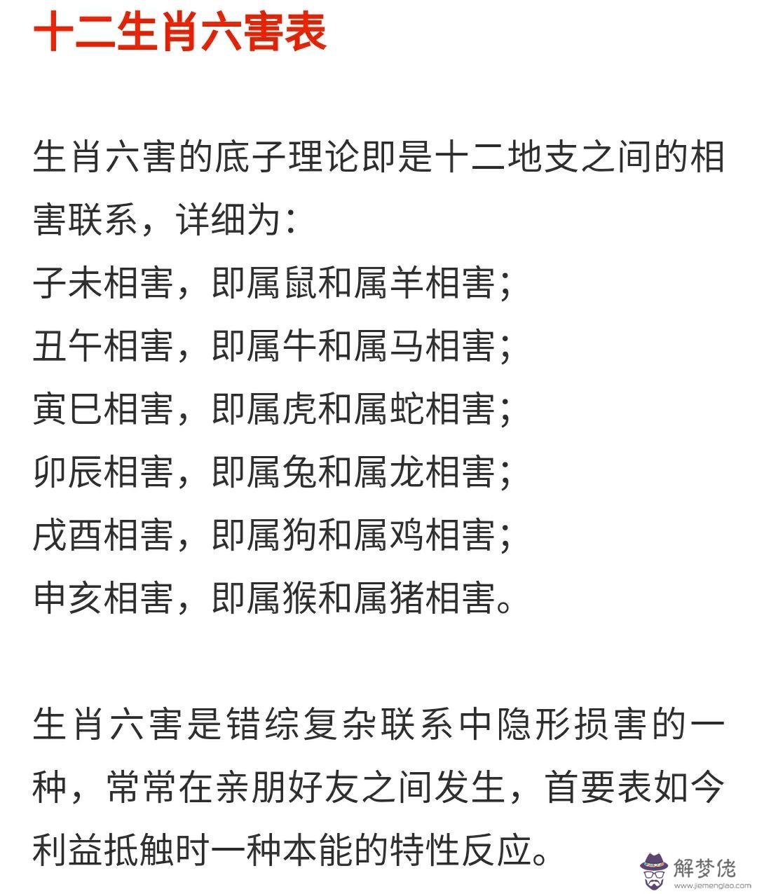 5、納音婚配是看年還是日:請問婚配是看八字五行還是納音五行？