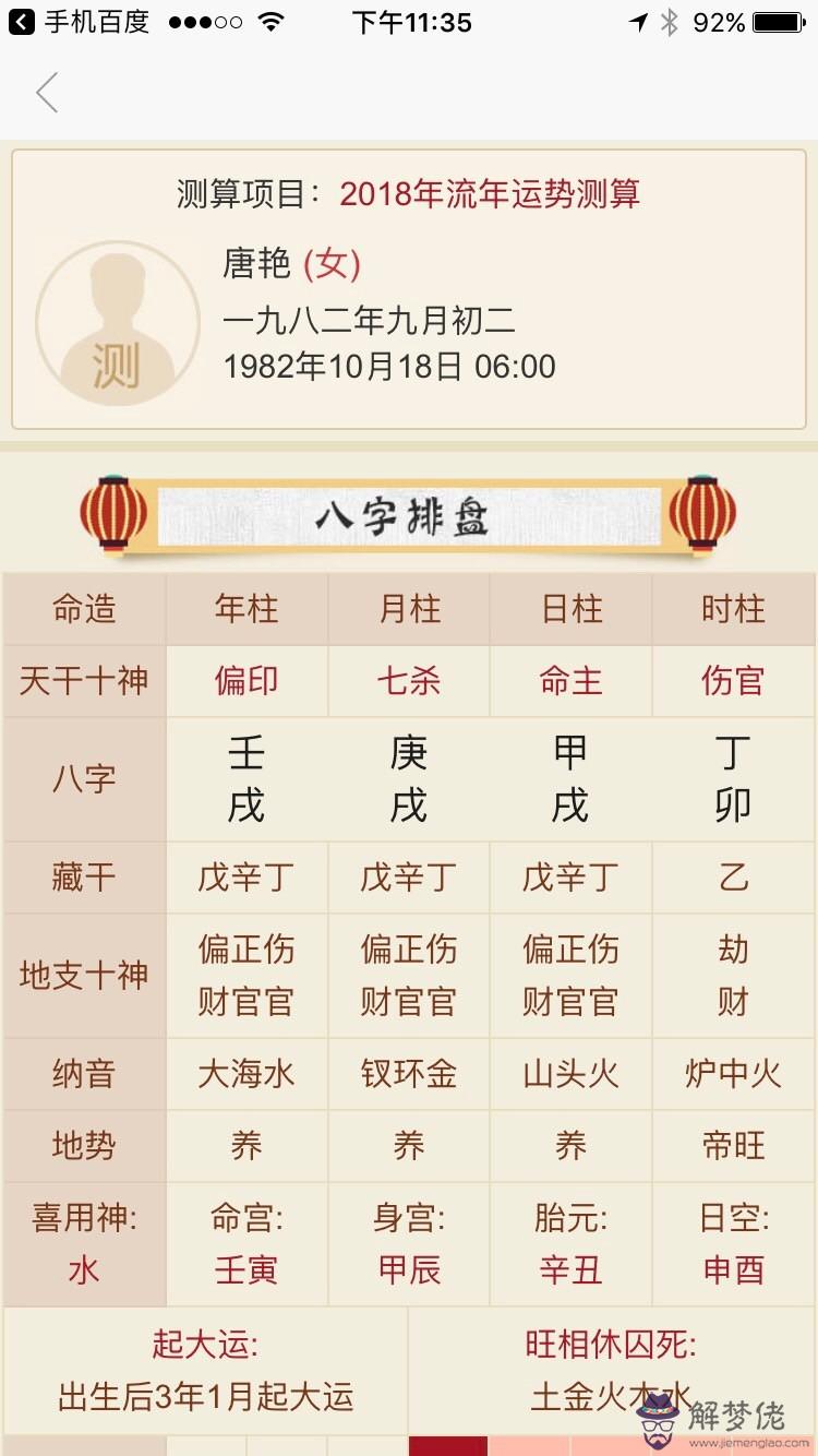 3、87年屬人能與97屬牛人婚配嗎:年和年的倆人能相配嗎