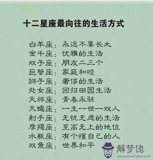 1、1天蝎座和水秤座婚配嗎:和水瓶座最配對的三個星座，看看你是哪一個？