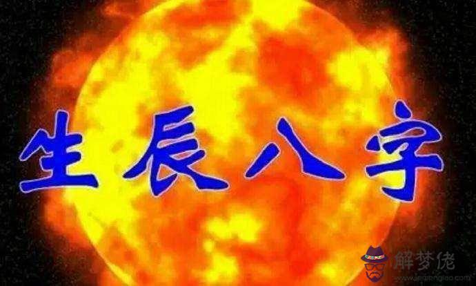 3、老祖宗的婚配觀可信嗎:關于屬相婚配可信嗎
