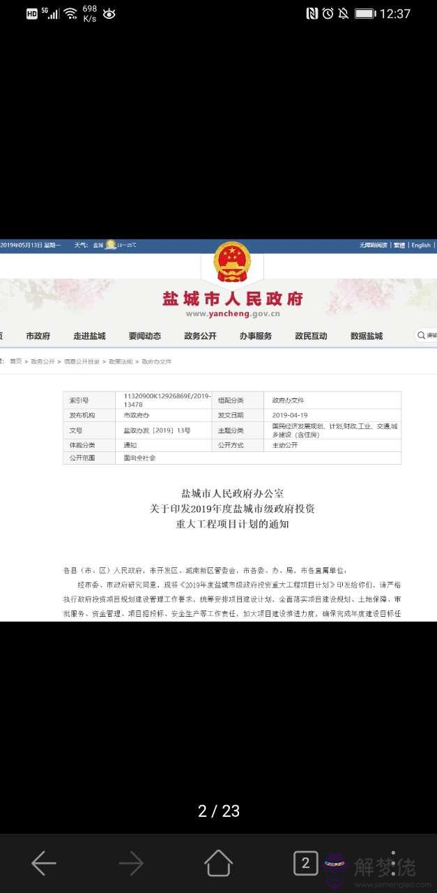 1、政審的時候離婚配偶就不要查了:政審的時候和妻子正在離婚階段用不用去證券？
