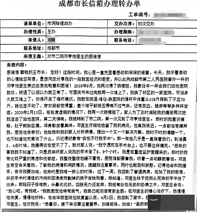 3、政審的時候離婚配偶就不要查了:離婚后考上，政審會對方嗎？