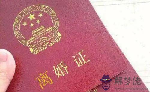 2、我報考的時候，離婚填成了已婚，因為我不好意思寫離婚，現在政審了我改過來了