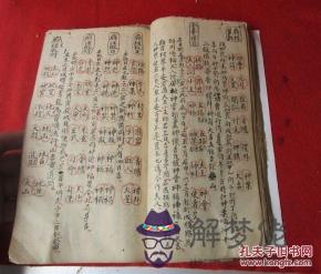 1、丙子年婚配丙子年如何:乙亥年和丙子年出生的人結婚怎麼樣