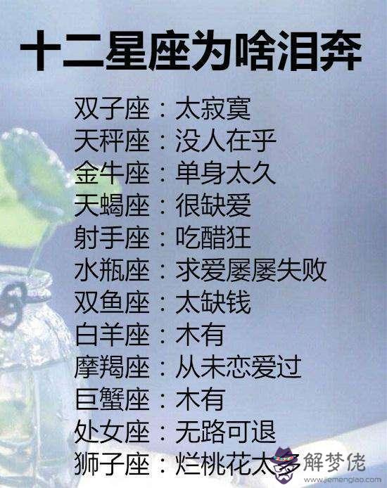 1、天秤座女巨蟹座男可婚配嗎:請問天枰女和巨蟹男相配嗎?