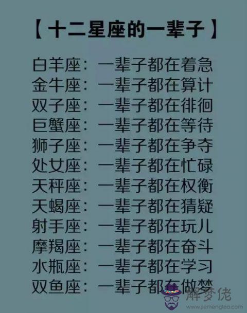 2、天秤座女巨蟹座男可婚配嗎:天秤座女和巨蟹座男配嗎？