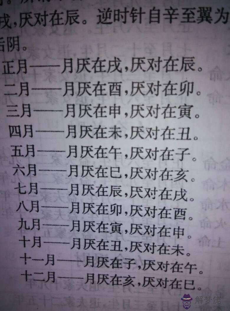 3、91年男跟91年女能婚配嗎:男91年羊和93年女雞可婚配嗎？