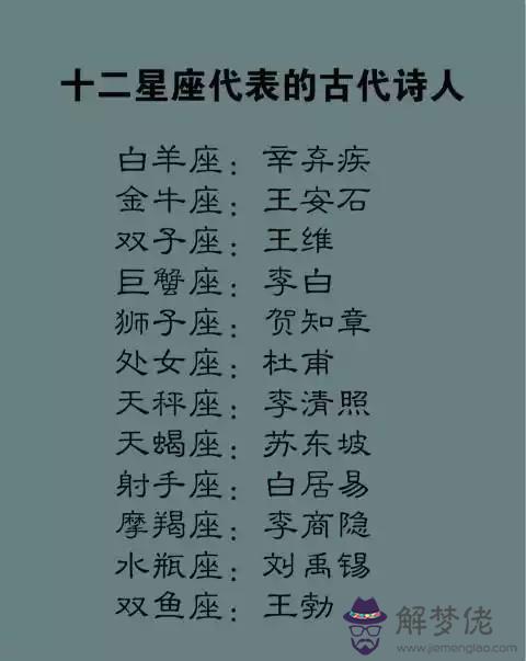 1、天蝎座男虎與獅子座女蛇婚配:天蝎座男馬與獅子座女蛇配嗎？