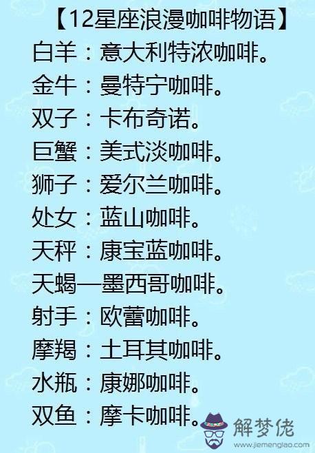 2、天蝎座男虎與獅子座女蛇婚配:女 屬蛇 天蝎座和男 屬虎 獅子座 般配嗎?