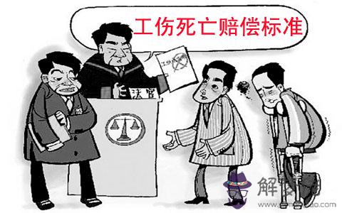 3、再婚老人一方去世，撫恤金，喪葬費如何分配？子女是否有權繼承？