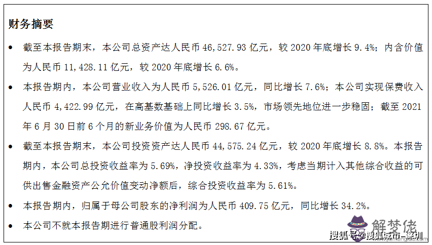 1、71年男豬和73年女牛婚配嗎:年屬豬女和年屬牛男合婚嗎?