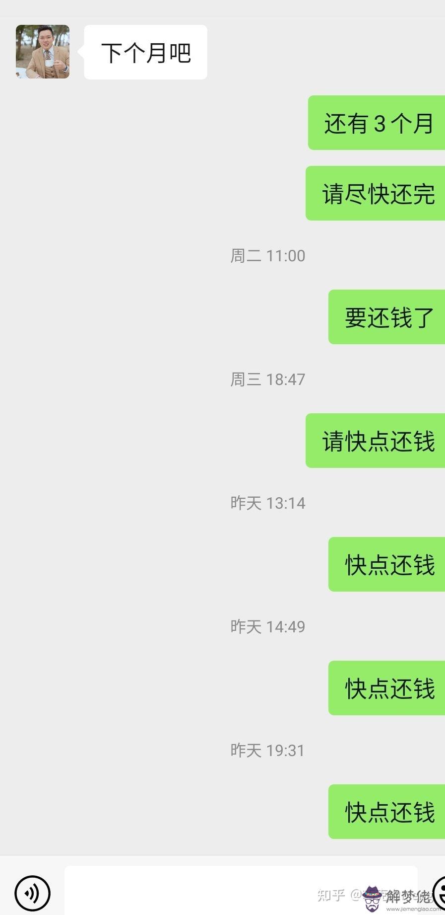 2、男的姓李和女的姓彭能婚配嗎:歷史上朱姓和時姓不通婚的原因