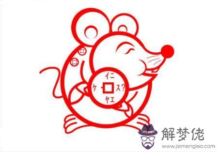 9、鼠和豬婚配:年屬鼠與年屬豬相配嗎？