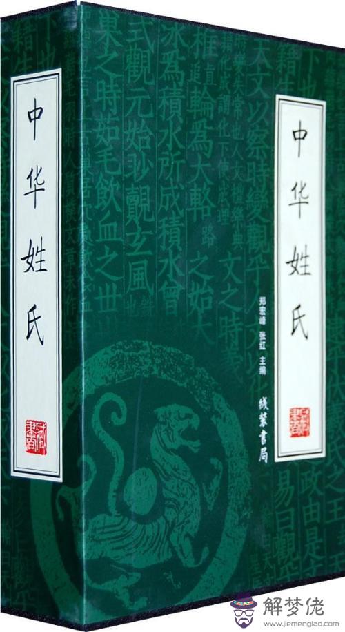 3、五字當頭居天下是什麼屬相:五字當頭居天下，猜一生肖