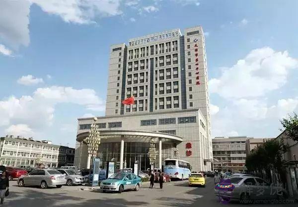 5、天津醫院和天津二附屬相比:天津醫科大學第二附屬醫院效益怎麼樣