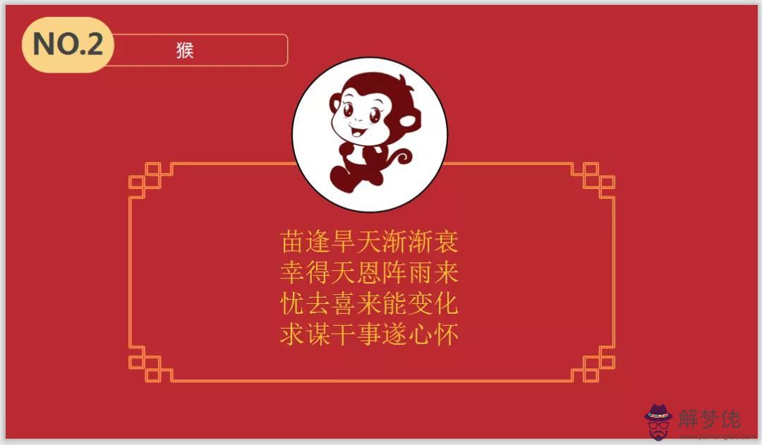 4、屬兔的杜十娘和什麼屬相最配:杜十娘和杜麗娘是什麼關系？