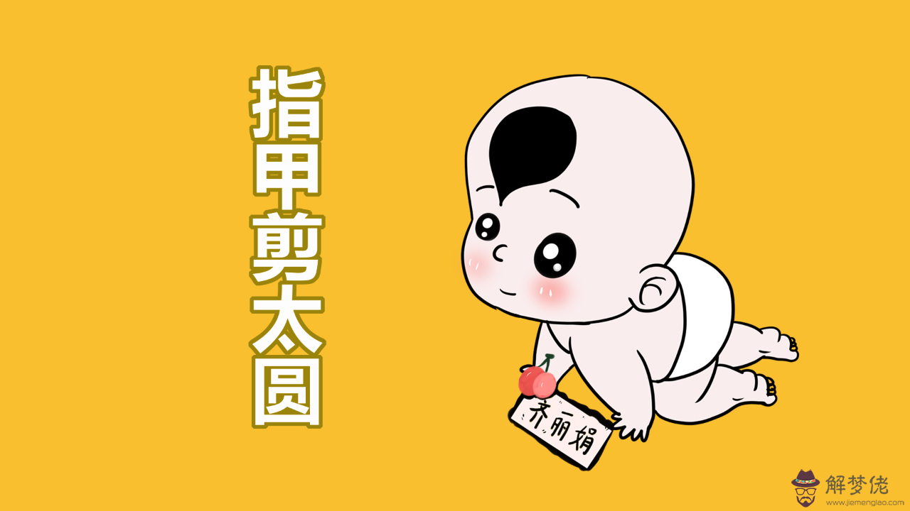 1、兄弟倆人同一個屬相怎麼樣:兄弟二人同一心的生肖