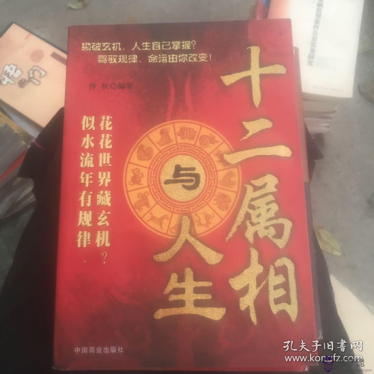 5、屬相年是不是運氣會很不好？明年就是我的屬相年了，聽別人說屬相年不好 。