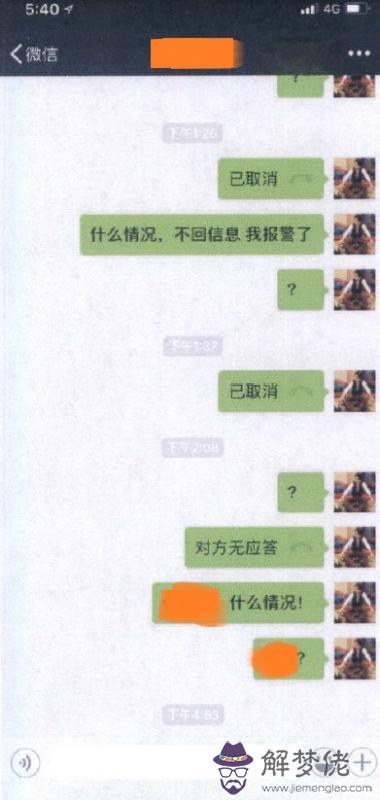1、70后女人微信昵稱大全:70后女人適合叫什麼網名？