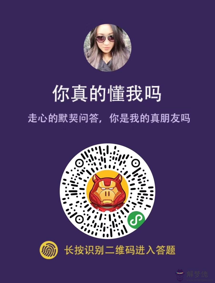 3、70后女人微信昵稱大全:好聽的70后微信昵稱