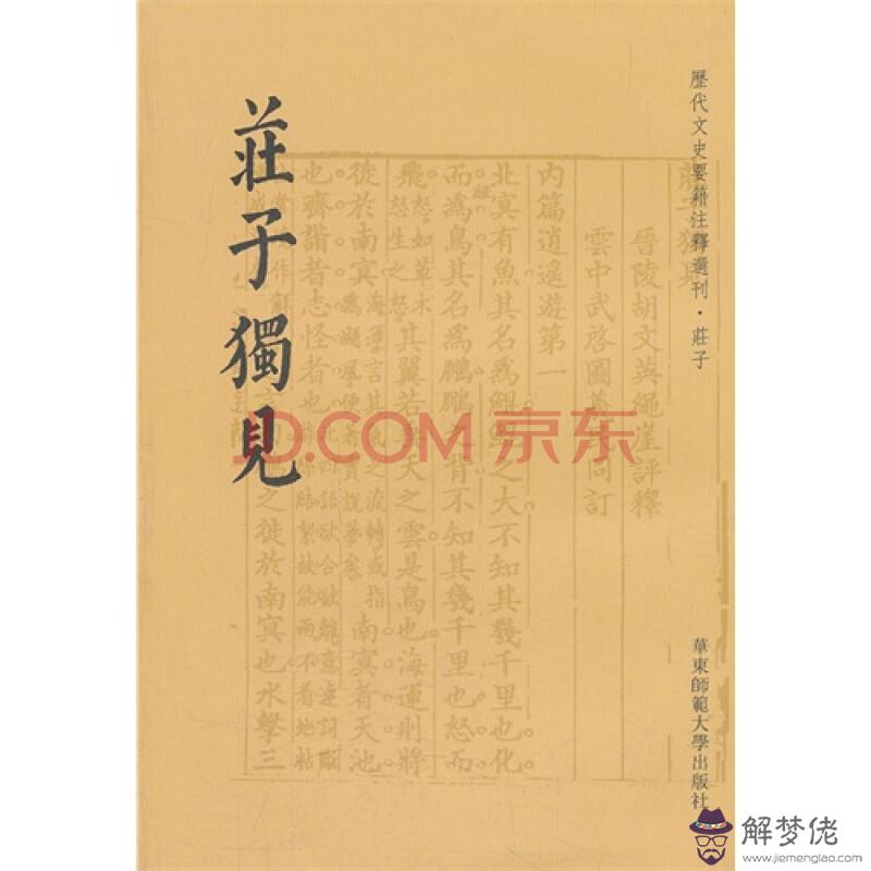 7、二六落下九見清什麼生肖:一九開出開當旺,二六飛落四面見是什麼生肖