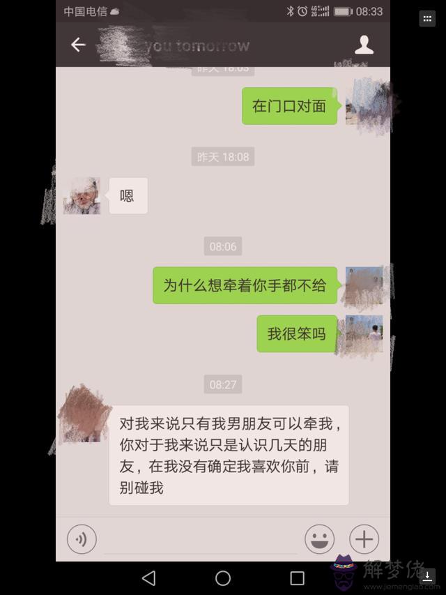 聊天時怎麼撩女生才會心動：談一談金句有哪些？