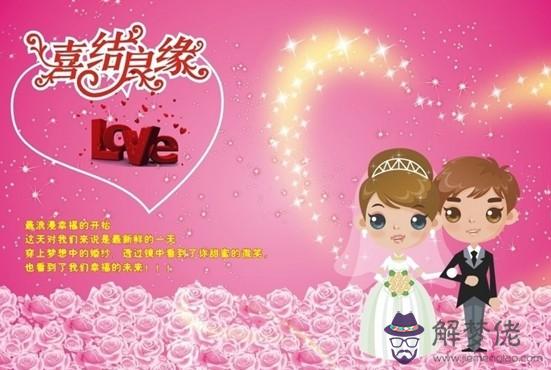 30結婚40年是什麼婚：30年是什麼婚40年是什麼婚