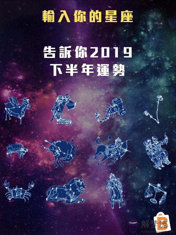 4、白羊座得上升星座是什麼:我是白羊座我的上升星座是什麼？