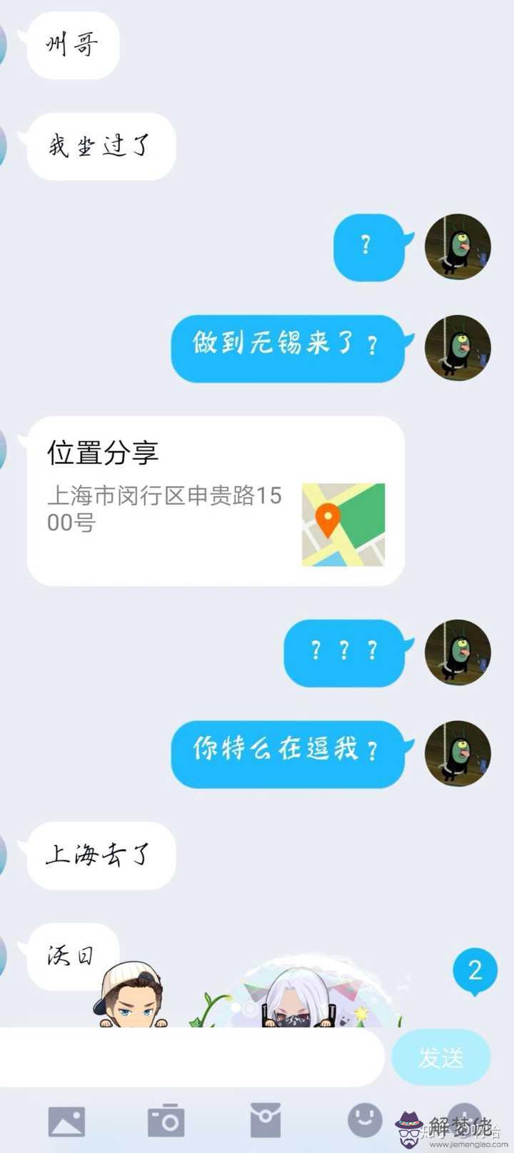 和男生聊天找什麼話題：怎麼和男生聊天找話題？