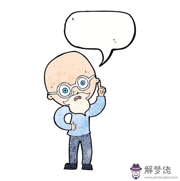 說話幽默30招農村對話：平時說話幽默大全