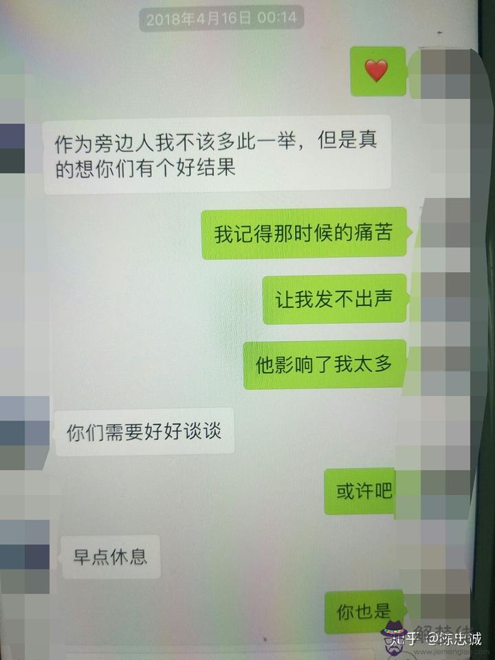 男生和女生談戀愛聊什麼話題：和女生聊什麼話題好?談戀愛不知道聊什麼好