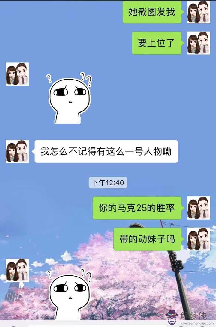 談戀愛不知道怎麼聊天：談戀愛時怎麼找話題？