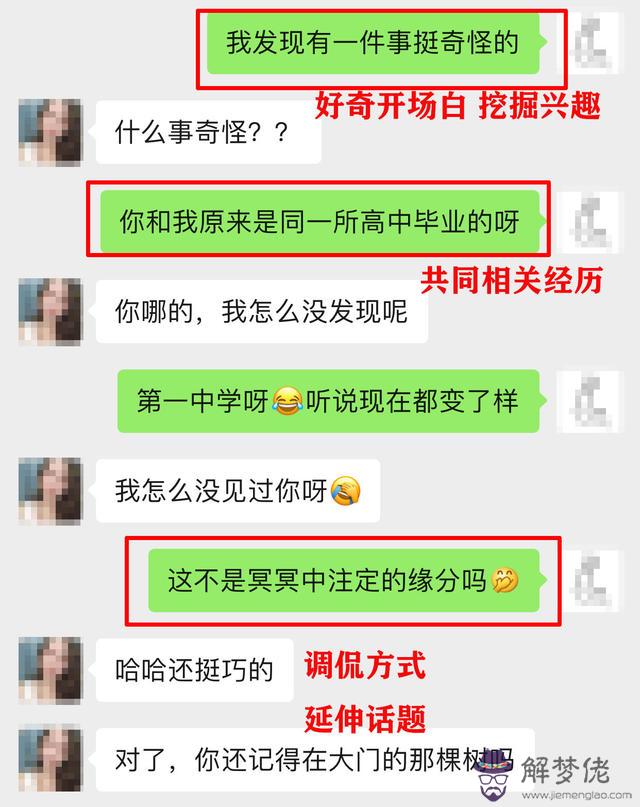 跟男生聊天沒話題怎麼辦：女生給我看她和另一個男生的聊天記錄（我是男生）