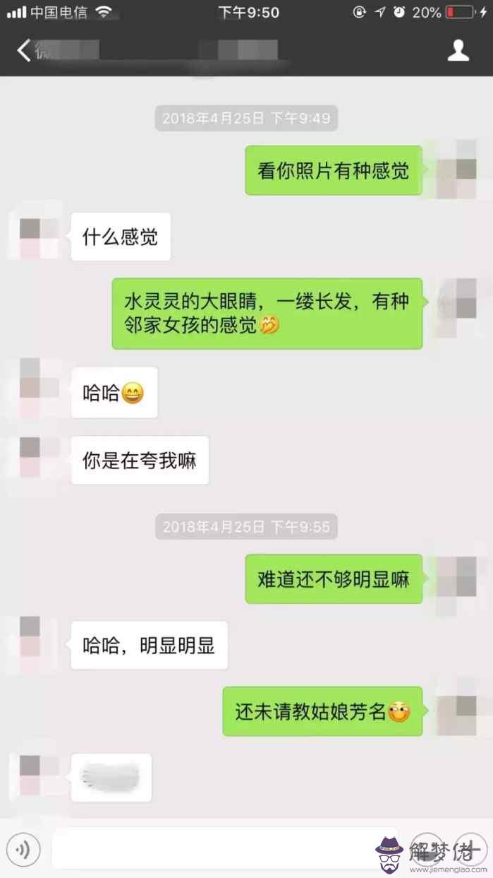 如何跟一個不認識的女生聊天：如何和不認識的女生聊天？