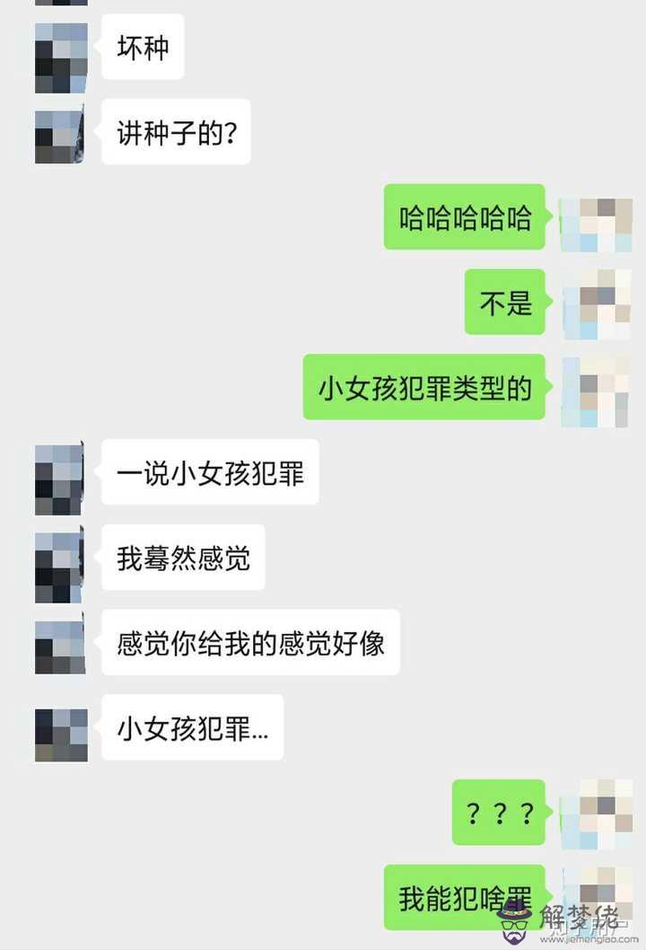 跟男生聊天話題個：如何和男生聊天，找話題