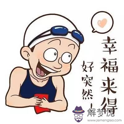 哄已婚男人開心的手段：怎樣哄男人開心