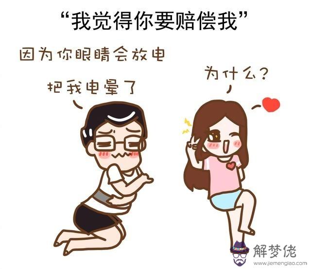 撩男生的套路句：套路男生的種污句子？