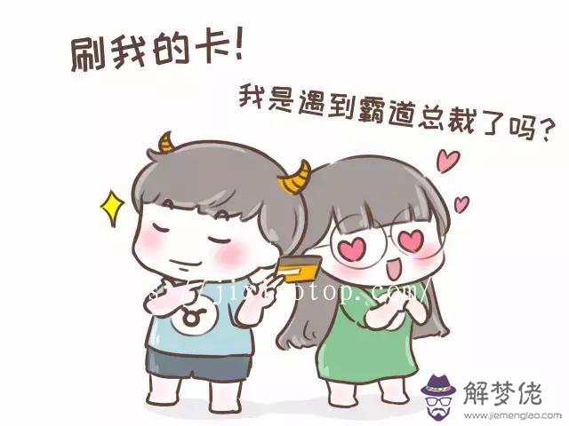 天秤座會隨便收禮物嗎，天秤說謝謝說明什麼