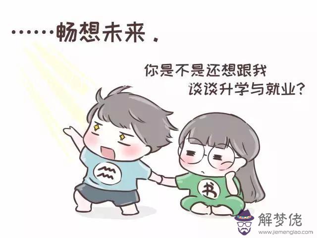天秤座會隨便收禮物嗎，天秤說謝謝說明什麼