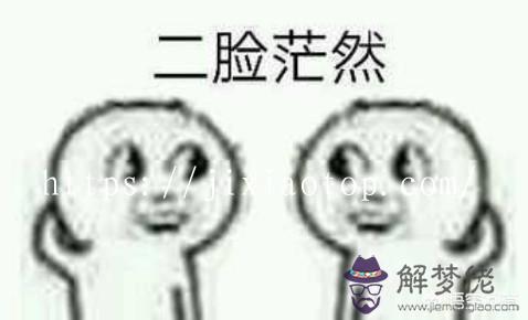 測測我今天打牌的手氣，今天可以打麻將嗎