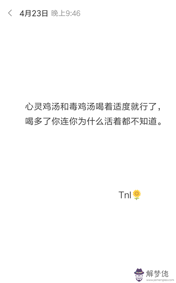 男生撩女生的情話句子：撩男朋友的小情話 套路滿滿的情話