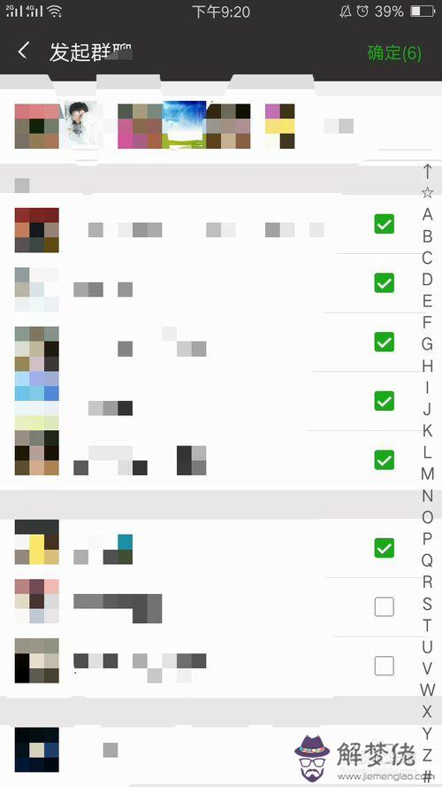 男女微信聊什麼可以增進感情：男女之間聊什麼話題能增進感情？