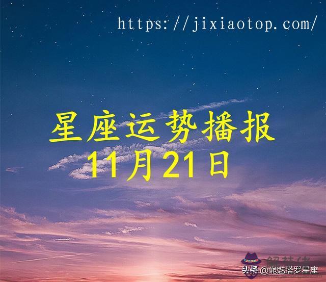 天蝎座12月21日運勢，天蝎座12月愛情運勢