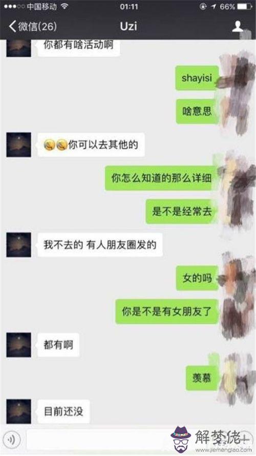 有沒有教和女生聊天的軟件：我喜歡一個女的但我比較內向不太想說話有沒有輔助聊天軟件