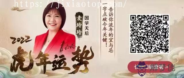 022年虎年運勢及運程，2022年生肖運勢運程"