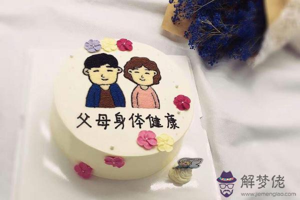 爸媽結婚40周年做點什麼：爸媽結婚40周年，子女應該送什麼？