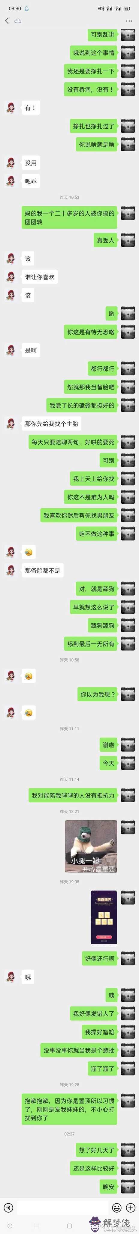 男生怎麼跟女生聊天找話題：男生不主動找女生說話就是不喜歡她嗎？