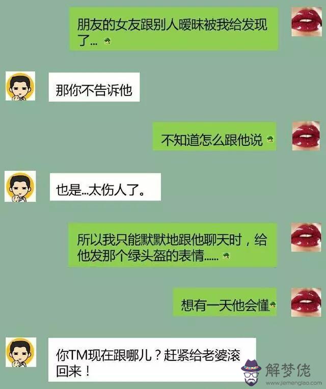 瞬間逗女朋友笑的套路：怎麼逗女朋友開心套路