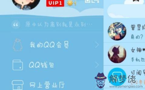 生辰八字算五行缺什麼：生辰八字算五行缺什麼