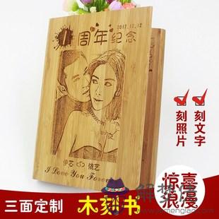 朋友結婚二十周年送什麼好：朋友20周年結婚紀念日 要送什麼禮物好呀..??